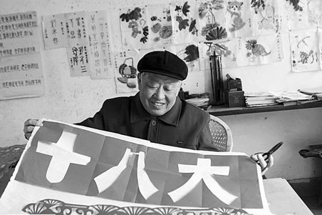 ֽѧˡϲӭʮ˴ϵмֽƷ