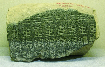 ̽ʧġ־ϲԺءƽʯʯݹܿ