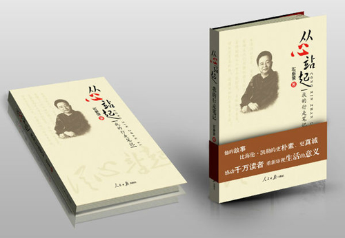 һָдɡվ ƼΪȫ־鼮