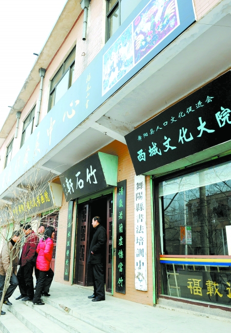 ݸ롰֮á̽áйִ滭֮硱