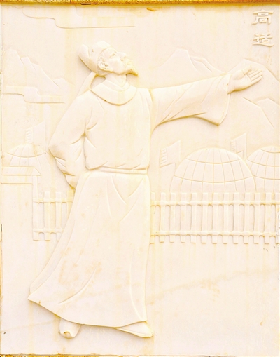 高适在封丘的“仕”和“诗”(下)