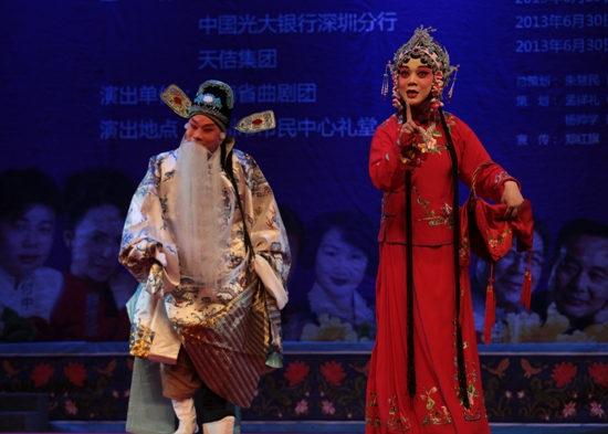 河南曲剧唱响深圳特区