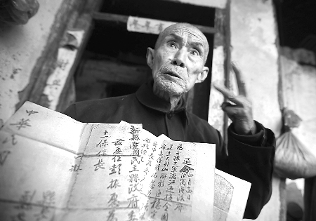 88岁老人的“红色记忆”