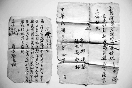 88岁老人的“红色记忆”