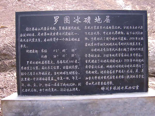 ƽɽ-ȦűżΪʮż֮һ