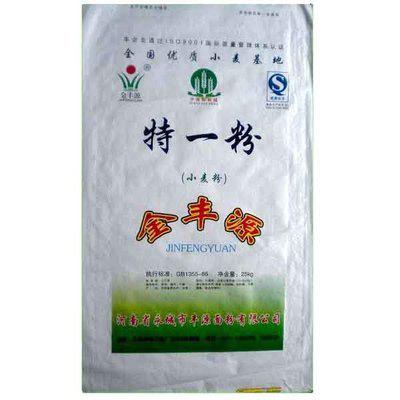 粮油棉麻烟茶类-永城面粉