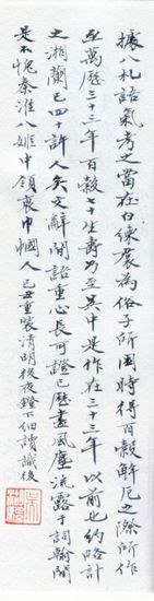 古代尺牍的梨枣源流