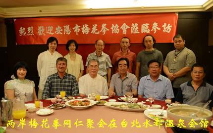 Ͽˮǳ ÷÷ȭЭŷ̨