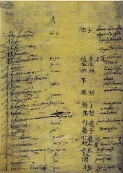 ʮͺڵʻϺʵ䡷һϯ̸