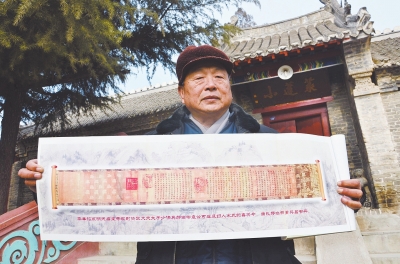 Ԭɽǰ˵Ԭϵ֮ ֱΪ±