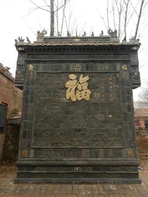 һũ񽨳ɾдͳĻɫשǽ