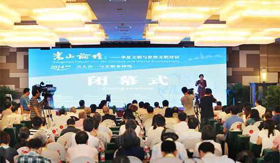 ɽ̳2014Ļ ʡʡŹ±Ļ