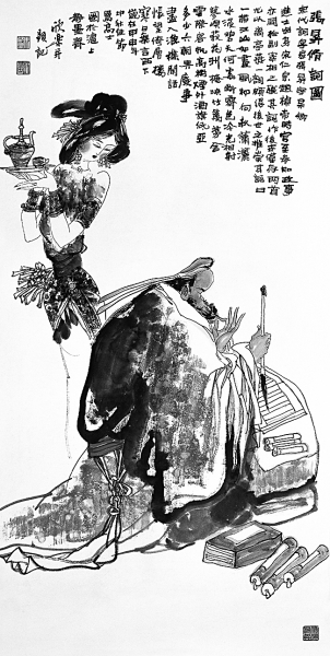 唐以诗名宋以词——评《唐宋词举要》