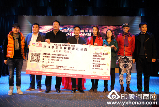  𡪡ַ2015WLFȭ߽ŷ֣˽Ļ㳡