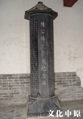 ĻԭȭܵҪߡ¼ҹϵʮ̫ȭھŴ˳´Ԫ