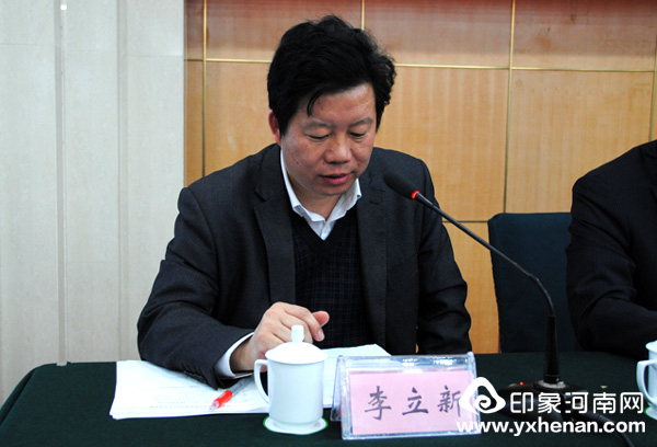 河南省姓氏文化研究会2015年年会在郑州隆重召开