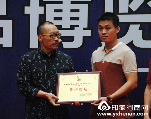 ֣˽Ļ㳡ٻ񴴽֣ĻгžӪʾꡱ2014ȣȽгƺ