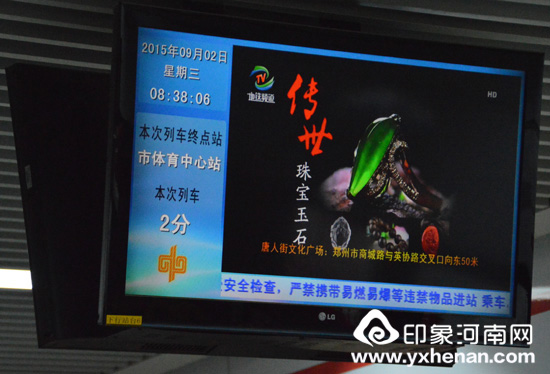 ֣˽Ļ㳡ھһųɹͶ֣ݵ