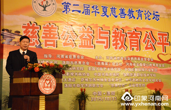   йΡڶ컪Ĵƽְ̳ҵѧУУ¡ؾ