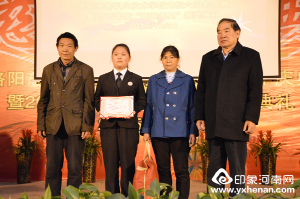   йΡڶ컪Ĵƽְ̳ҵѧУУ¡ؾ