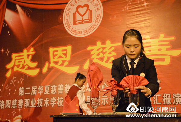   йΡڶ컪Ĵƽְ̳ҵѧУУ¡ؾ