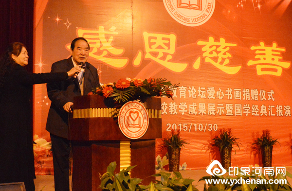   йΡڶ컪Ĵƽְ̳ҵѧУУ¡ؾ