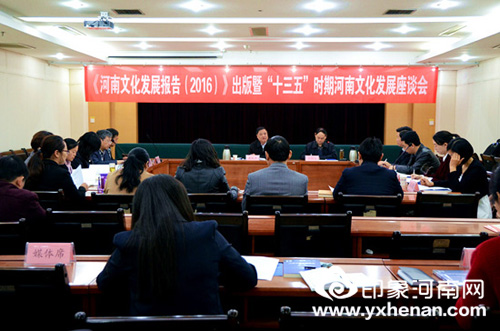 Ļչ棨2016ߡʮ塱ʱںĻչ̸ٿ