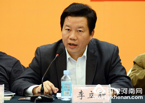 张良文化国际高峰论坛在河南省郑州市召开