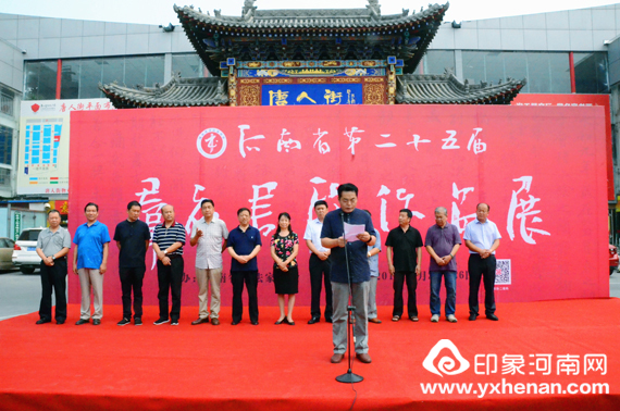 ʡڶʮȺ鷨Ʒչ֣˽Ļ㳡Ļ