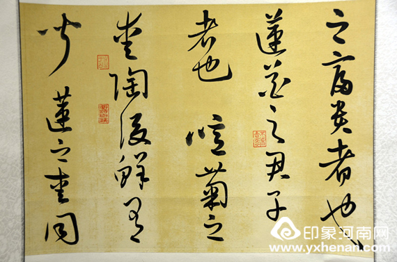 ʡڶʮȺ鷨Ʒչ֣˽Ļ㳡Ļ