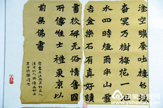 ʡڶʮȺ鷨Ʒչ֣˽Ļ㳡Ļ