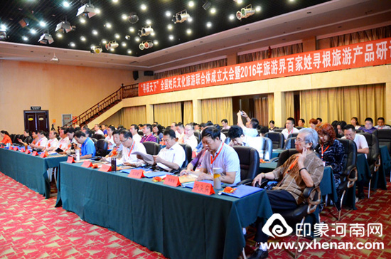 ʡĻоŸɽμ Ѱ¡ȫĻ2016νټѰβƷֻ