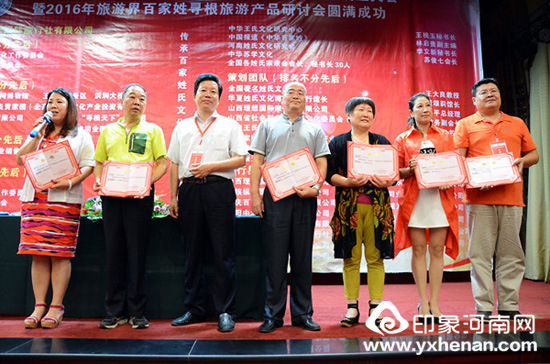 ʡĻоŸɽμ Ѱ¡ȫĻ2016νټѰβƷֻ