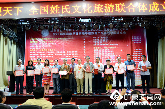 ʡĻоŸɽμ Ѱ¡ȫĻ2016νټѰβƷֻ