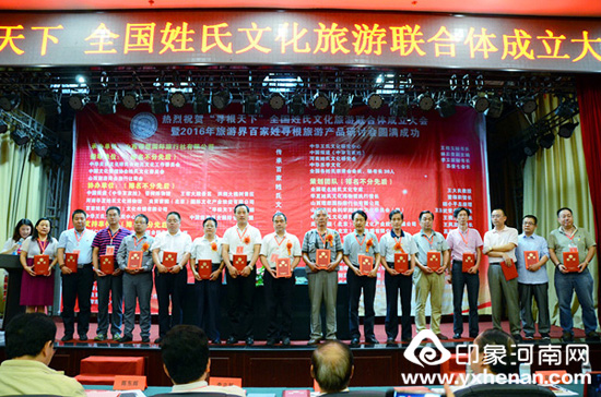 ʡĻоŸɽμ Ѱ¡ȫĻ2016νټѰβƷֻ