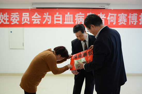  ĳ֡ʡĻоίԱΪѪʽ֣