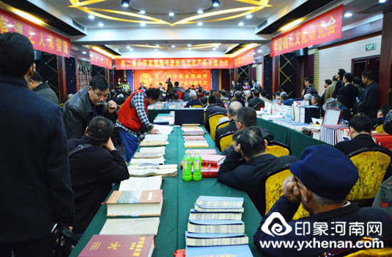第二届中原家谱展评暨姓氏文化产品交流大会在郑州举行