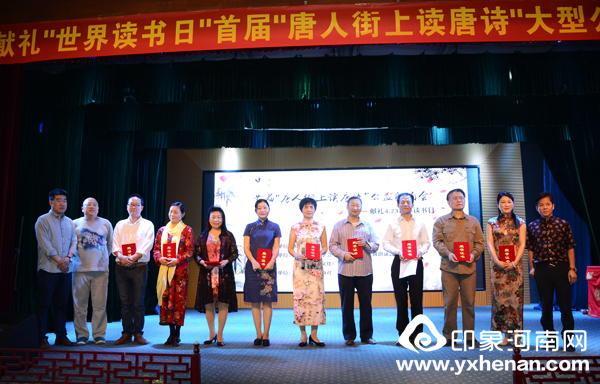 首届“唐人街上读唐诗”大型公益活动在郑州唐人街文化广场举行