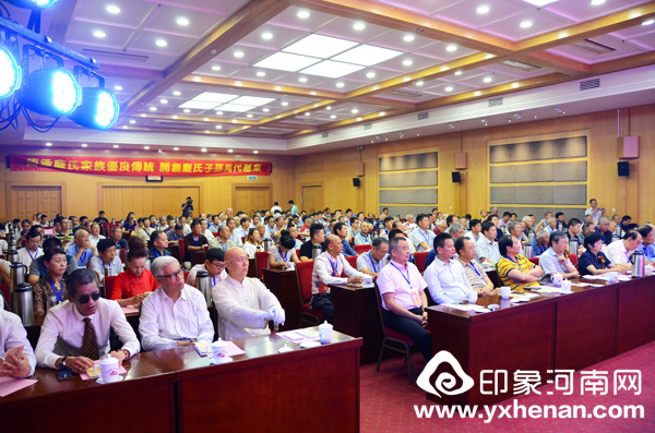 中华庞氏好家风发展论坛在郑州举行