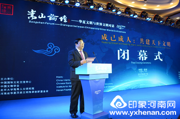 ɼˣɽ̳2017ڵǷɹٰ