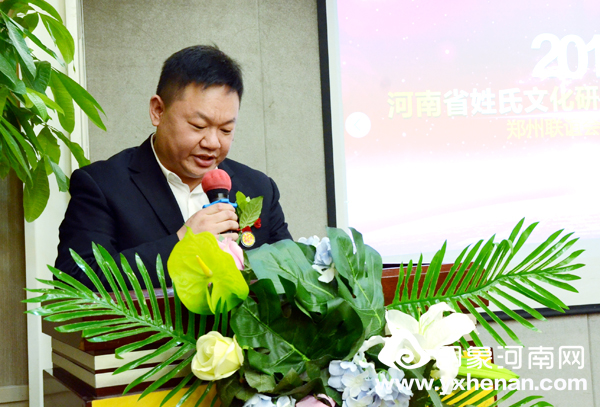 河南省姓氏文化研究会韩姓委员会揭牌仪式在郑州市举行