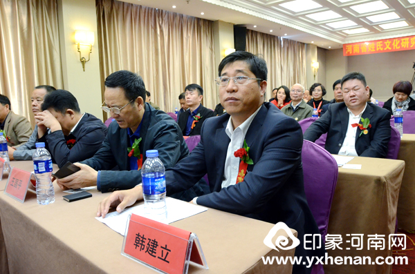 河南省姓氏文化研究会韩姓委员会揭牌仪式在郑州市举行