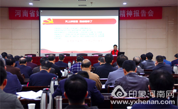 ʡĻоѧϰʮŴ񱨸֣ٿ