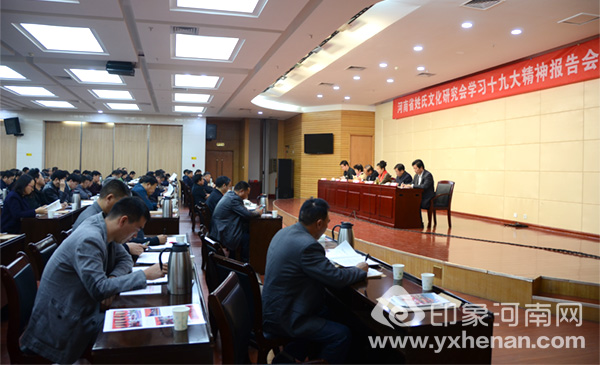 ʡĻоѧϰʮŴ񱨸֣ٿ