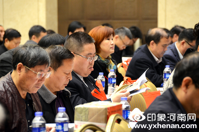 河南省姓氏文化研究会2018年年会暨换届大会在郑州召开