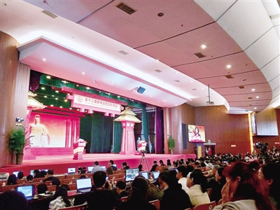 第十二届黄帝文化国际论坛开幕