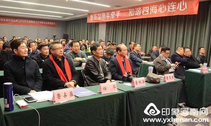 ʡĻо³ίԱ2020³Ļչ̳֣ٿ