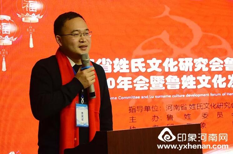 ʡĻо³ίԱ2020³Ļչ̳֣ٿ