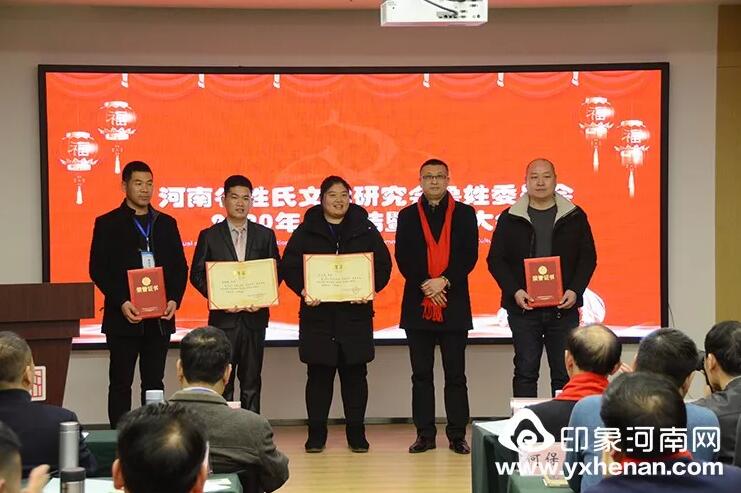 ʡĻо³ίԱ2020³Ļչ̳֣ٿ