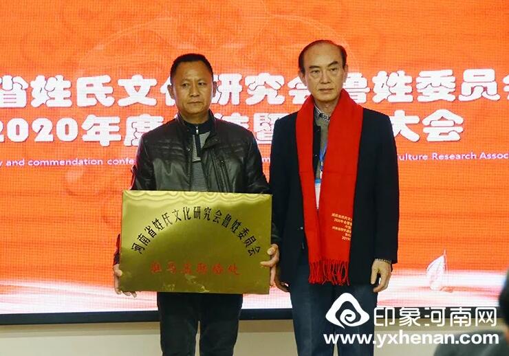 ʡĻо³ίԱ2020³Ļչ̳֣ٿ